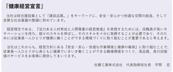 ※上記をクリックすると拡大表示されます